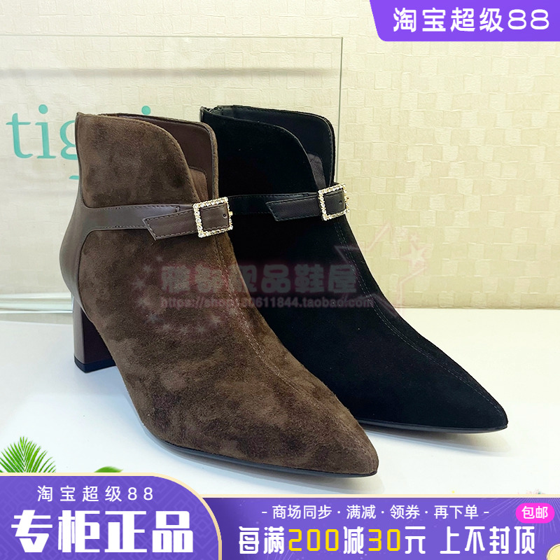 正品蹀愫ts女鞋2025秋季新款羊皮高跟粗跟尖头短靴TA65705-10