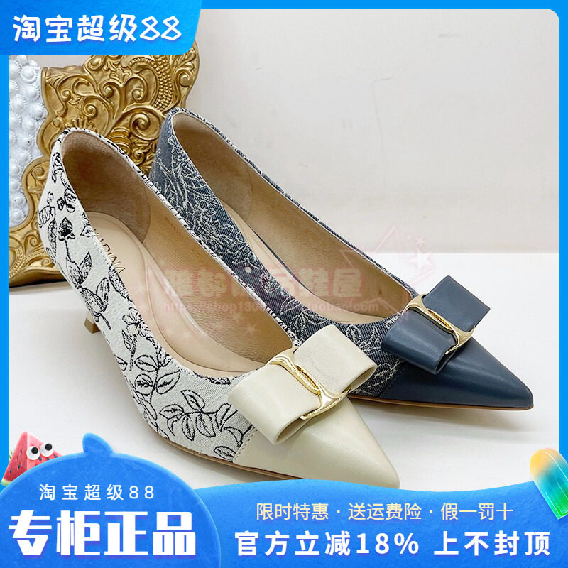 正品卡迪娜女鞋2024春新