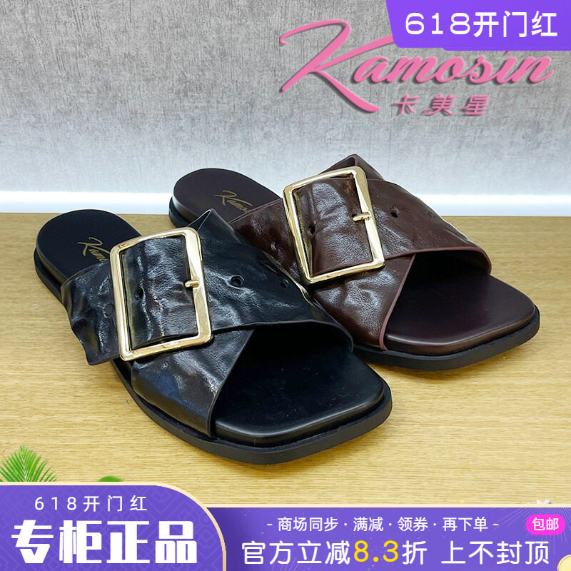 正品卡美星Ah女鞋2025夏季新款舒适凉鞋拖鞋个性时尚KXY52L66503