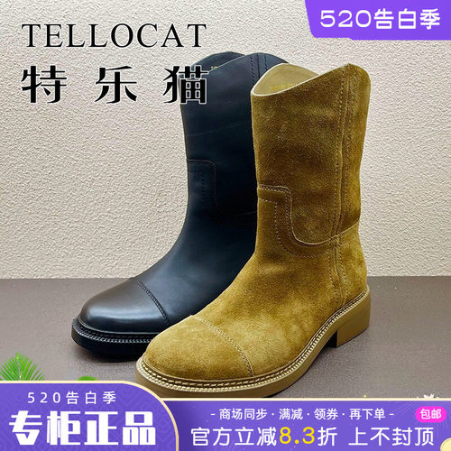 正品TELLOCAT特乐猫女靴