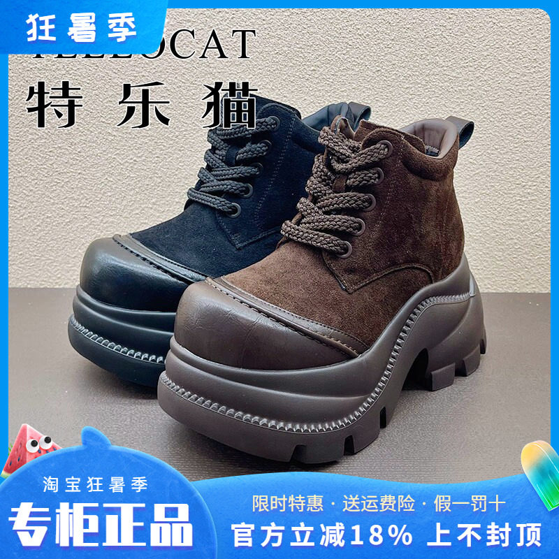 专柜正品特乐猫女鞋2025冬新款厚底高跟舒适圆头短靴时尚高帮鞋