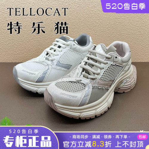 正品TELLOCAT特乐猫女鞋2025春季透气舒适系带老爹鞋舒适个性