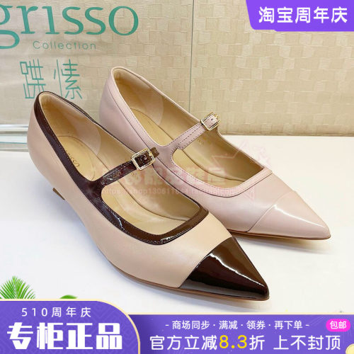 正品蹀愫ts女鞋2024春新
