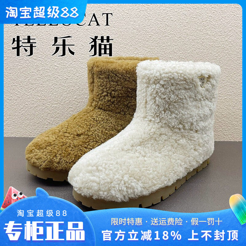 正品TELLOCAT特乐猫女鞋2025冬季羊毛面绒里雪地靴短靴时尚保暖