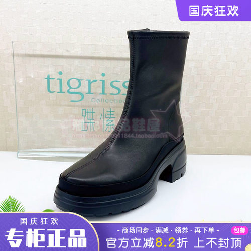 正品蹀愫ts女鞋202冬新牛皮粗跟高跟圆头黑色短靴T76714A-01