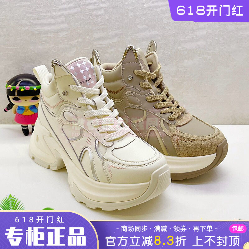 正品KissKitty女鞋2024