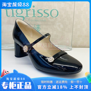 正品蹀愫ts女鞋2025秋款百搭高跟粗跟一字扣浅口单鞋TA65511-14