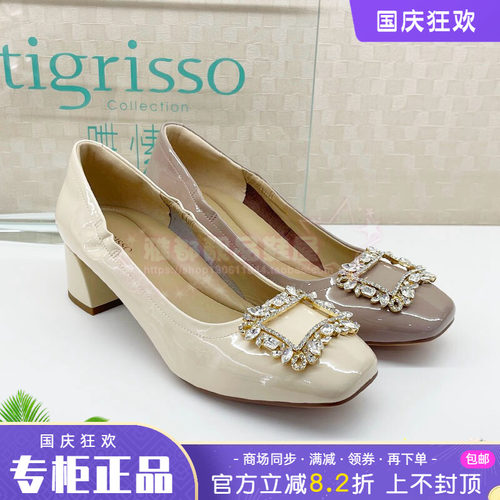 正品蹀愫ts女鞋2026春款百搭金属饰扣粗方头浅口单鞋T76117A-04