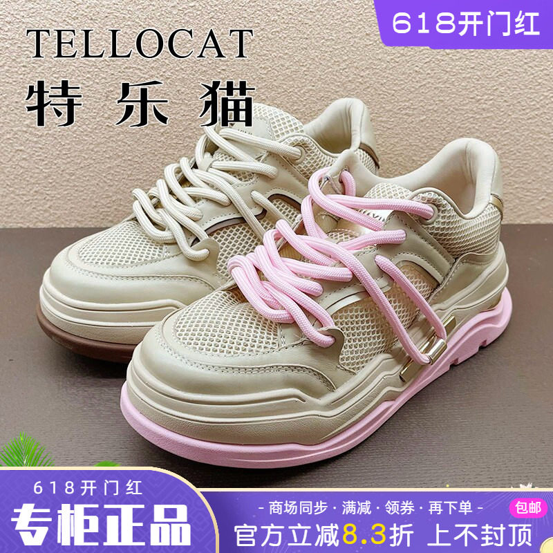 TELLOCAT/特乐猫休闲板鞋女鞋