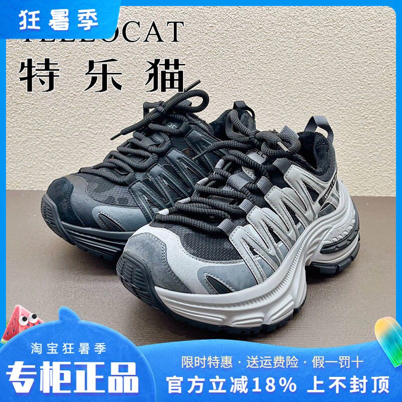 专柜正品特乐猫女鞋2025冬新款厚底中跟舒适圆头棉鞋时尚老爹鞋