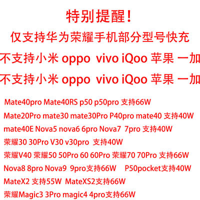 华为原装车载充电器66W超级快充专用汽车货车12v/24v官方快速车充