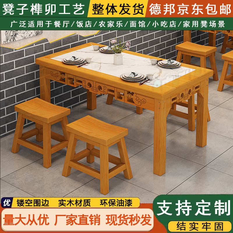包邮实木商用钢化玻璃快餐桌椅饭店小吃店面馆餐桌碳化火锅烧烤