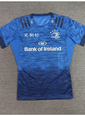 RUGBY jersey伦斯特男装速干橄榄球衣健身运动上衣  #T23195