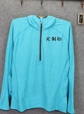 特价出清  连帽半拉链男款运动速干长袖T恤  #20085
