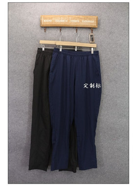 男款防风保暖训练运动透气长裤  #22054