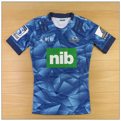 RUGBY jersey蓝调男速干橄榄球衣健身跑步运动上衣  #T21084