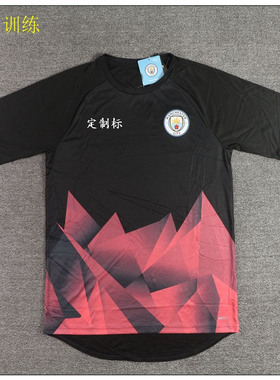 特别版英超球员运动短袖训练服黄金尺寸 #22055