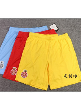 西甲足球 球迷版刺绣男款训练运动速干短裤   #23066