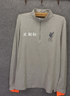 真牛 大童高弹拇指扣英超球员立领半拉链足球长袖训练服 #21083