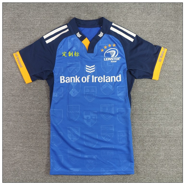 RUGBY jersey伦斯特男装速干橄榄球衣健身运动上衣  #T23008