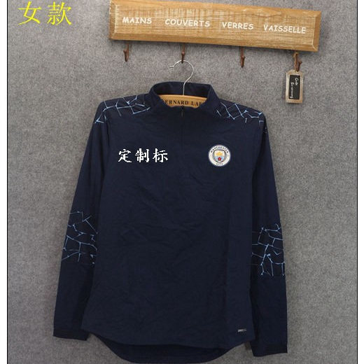 英超球员运动女立领半拉链足球长袖训练服上衣 #23089