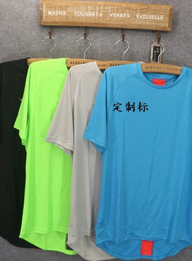 多个色 男款透气休闲运动短袖T恤  #22098