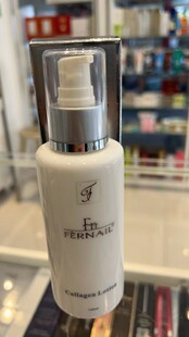 法乃尔护肤精华30ml