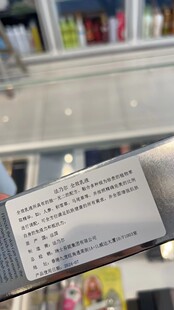 法乃尔全能乳液二裂酵母
