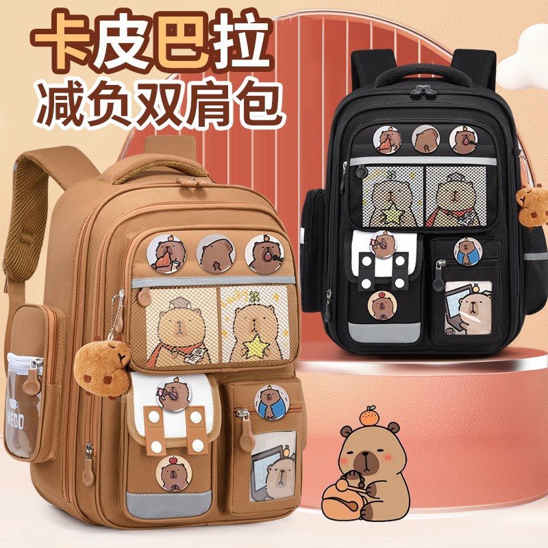 新款卡皮巴拉书包小学生背包减负护脊儿童双肩包1--6年级外贸