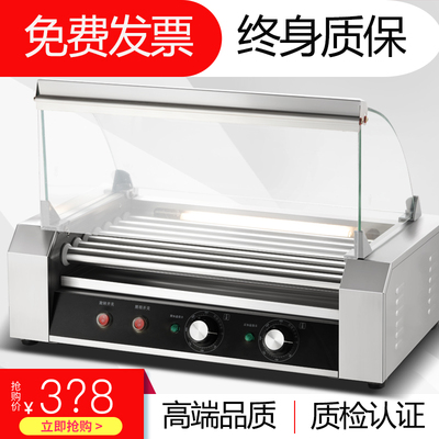 高端烤肠机商用小型全自动秘制烤香肠机台湾家用迷你烤火腿热狗机