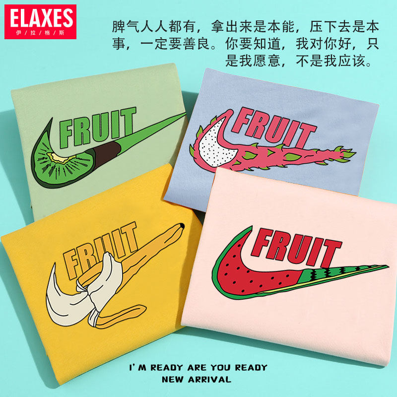 恶搞logo水果短袖T恤男女同款火龙果香蕉情侣装宽松原宿慵懒风ins