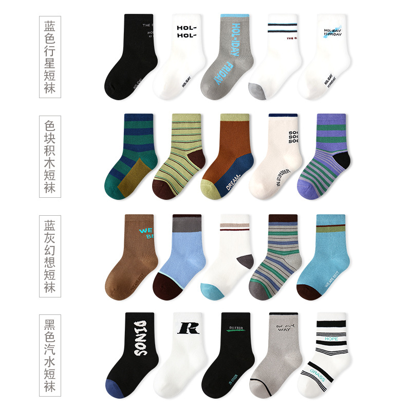 儿童袜子ZYZ秋季新款诸暨无骨卡通潮流运动棉袜可爱字母童袜子