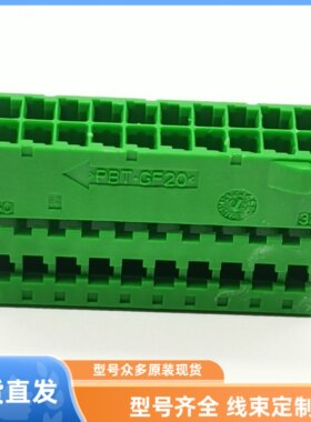 953119-1汽车连接器护套20孔原装库存线束接插件全新优质现货