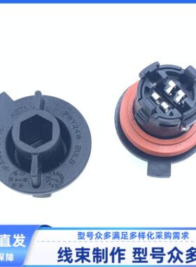 原装 汽车 连接器 KET  胶壳 PWY24W 外壳 护套 线束插头 现货