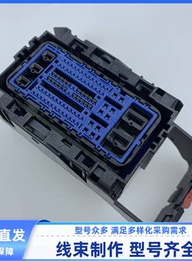 原装 汽车 连接器 212806-0137 胶壳 外壳 93孔 线束插头 现货