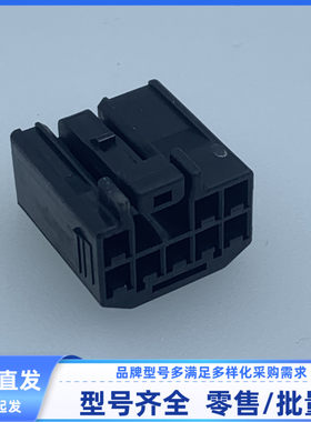 汽车外壳 胶壳 护套 MG651050 连接器 8孔 KET 接插件 现货