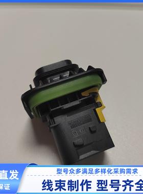 1-1564546-1 原装2孔汽车连接器插头防水护套插接件