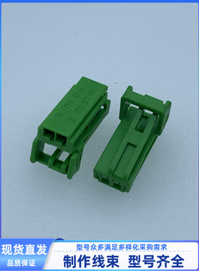 原装汽车连接器胶壳护套1563333-5/2Q0 972 702外壳线束插头现货