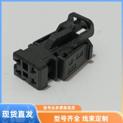 汽车 连接器 胶壳 线束插头 原装 胶壳 2278770-1外壳 4孔 现货