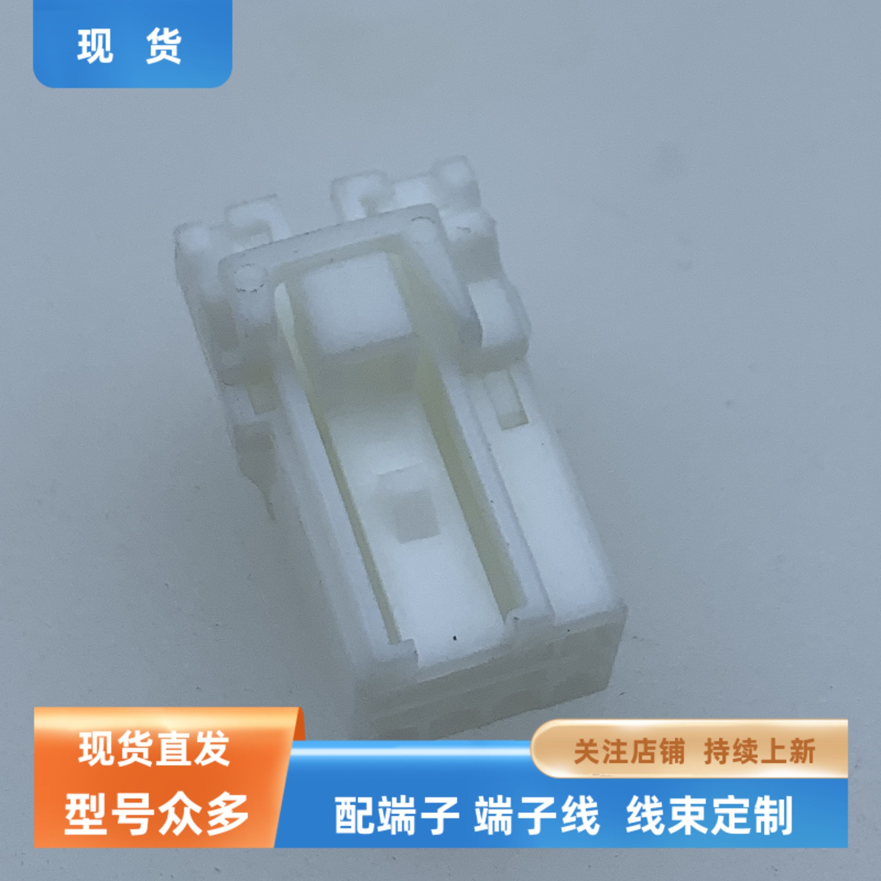 原装 汽车 连接器 PH845-05010 胶壳 外壳5孔 线束插头 外壳 护套
