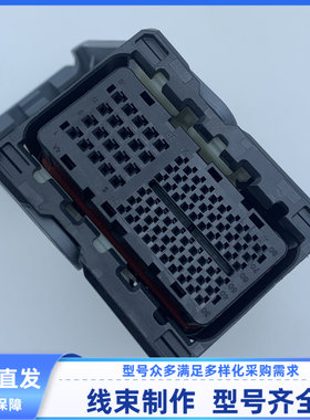 汽车 连接器560154-8022  莫仕 护套 外壳 胶壳 80孔线束插头现货