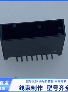 原装 汽车 连接器0-2311396-1 胶壳 线束插头8P 板端外壳护套现货