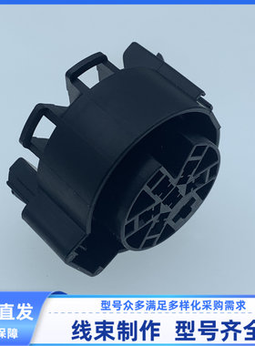 原装15317327 汽车 线束插头 胶壳 护套 连接器 7孔 外壳 现货