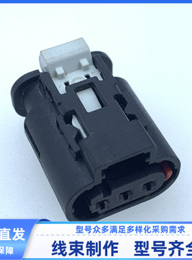 原装 汽车 连接器 胶壳 护套 外壳 3孔 10098876 线束插头 现货