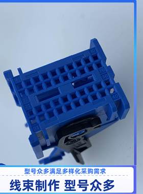 原装 汽车 连接器 98982-1026 胶壳 外壳 护套 40孔 线束插头现货