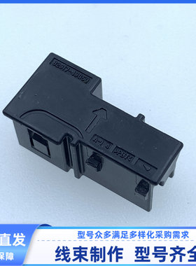 原装 汽车连接器 82817-48G50 胶壳 外壳 护套 线束插头现货