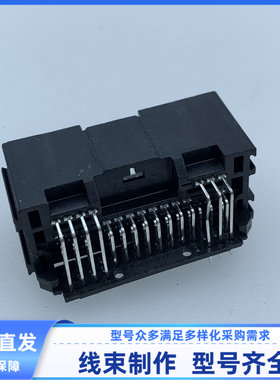 汽车 连接器 胶壳 外壳 莫仕 34961-0383 板端 原装 38孔现货