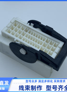 1743098-1/1742095-1 原装42孔汽车连接器 插接件 护套 外壳 线束