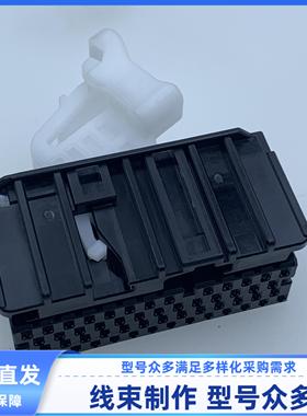 原装汽车 连接器护套 外壳胶壳 JST线束插头54ASET-B-2A现货