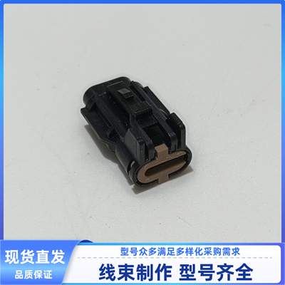 线束插头连接器胶壳MG610320-5/MG640322-5公 母汽车外壳现货